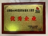 CHINA Guangzhou Hanker Auto Parts Co., Ltd zertifizierungen